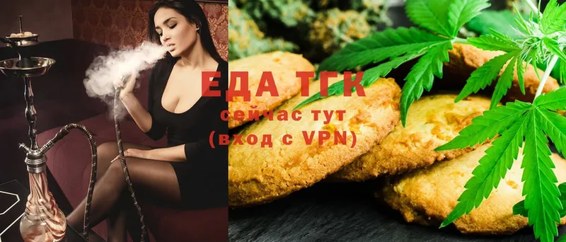 darknet телеграм  Торжок  Еда ТГК марихуана 