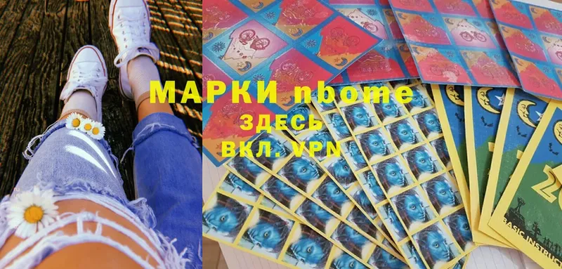 Марки NBOMe 1,8мг  закладка  Торжок 